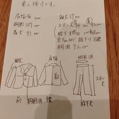 嵯峨野高校制服　男子Mサイズ 冬服夏服セット セーター付の画像