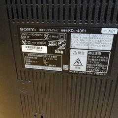 SONY液晶デジタルテレビKDL-40F1(40インチ)の画像