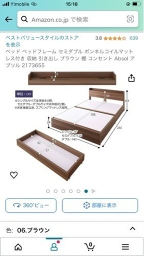 家具 ベッド ダブルベッド