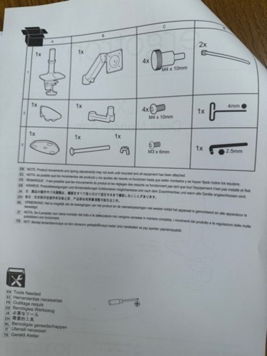 エルゴトロン LX デスク モニターアーム マットブラック 34インチ(3.2~11.3kg)まで VESA規格対応 45-241-224