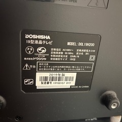 テレビの画像
