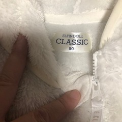 シロクマ ロンパース 着ぐるみの画像