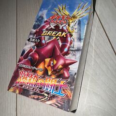 ポケモンカードゲームXY BREAK 拡張パック 爆熱の闘士 BOX XY11
