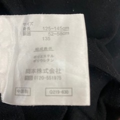パンツの画像