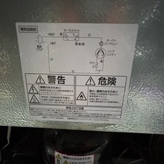 【値下げ】アイリスオーヤマ冷凍庫60Lの画像