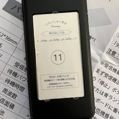 呼び出しブザーの画像