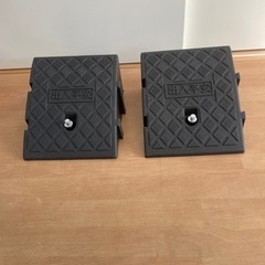 無料　段差スロープ