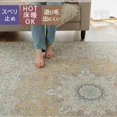 家具 カーペット/マット/ラグの画像