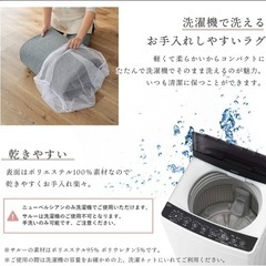 家具 カーペット/マット/ラグの画像