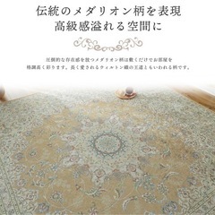 家具 カーペット/マット/ラグの画像