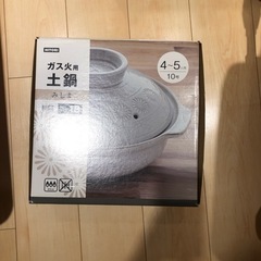 鍋の画像