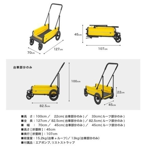 AirBuggy エアバギー キャリッジ 大型犬 カート 