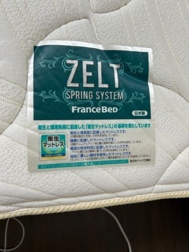 【販売終了】