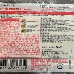 ミニカイロ　15枚の画像