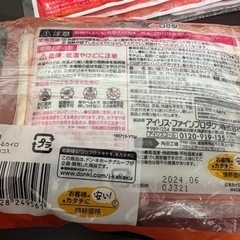 ミニカイロ　15枚の画像