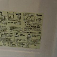 SHARPシャープ　冷蔵庫　255Lの画像