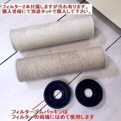 お値下げ！【コレ見て！エステ】 コイケ ゲルマニウム温浴器 ゲルマくん 手足温浴器 エステ 自宅 整体院の画像
