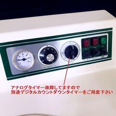 お値下げ！【コレ見て！エステ】 コイケ ゲルマニウム温浴器 ゲルマくん 手足温浴器 エステ 自宅 整体院の画像