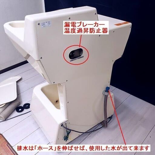 お値下げ！【コレ見て！エステ】 コイケ ゲルマニウム温浴器 ゲルマくん 手足温浴器 エステ 自宅 整体院