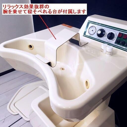 お値下げ！【コレ見て！エステ】 コイケ ゲルマニウム温浴器 ゲルマ