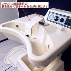 お値下げ！【コレ見て！エステ】 コイケ ゲルマニウム温浴器 ゲルマくん 手足温浴器 エステ 自宅 整体院の画像