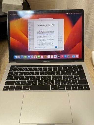 Macbookpro2017 touchbar搭載 8/256 intel core it