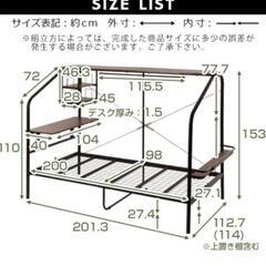 シングルベッドフレーム　デスク、物干し付（白）の画像