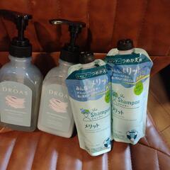 ドロアスシャンプーとトリートメント、未開封詰め替えメリットシャン...