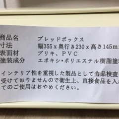 3coins ブレッドケースの画像