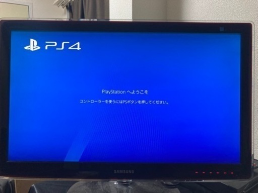 プレステーション4 ホワイト