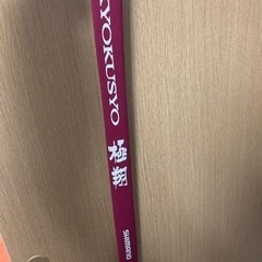 ※最終※ 　釣具一式まとめて販売※バラ売り不可(フカセ・打込み)