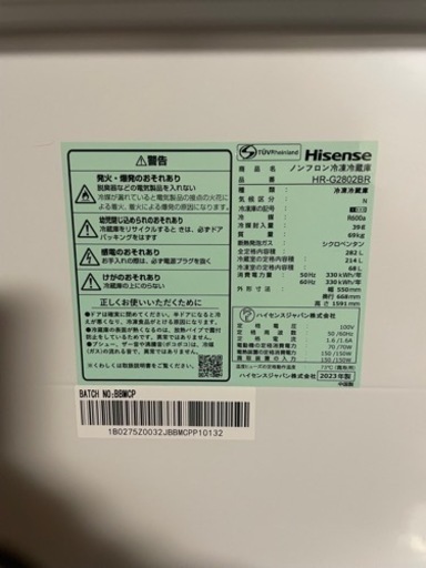 家電 キッチン家電 冷蔵庫