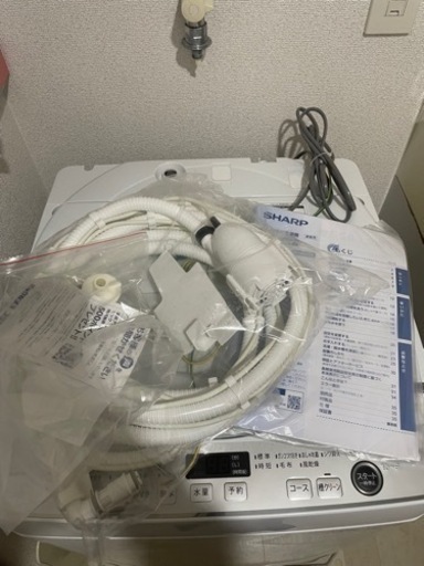 家電 生活家電 洗濯機