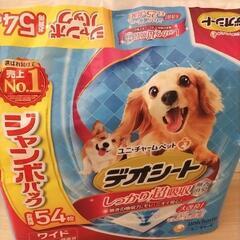 最終処分🙇デオシート✨ジャンボパック