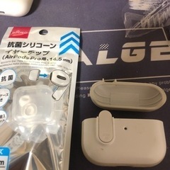 正規品 AirPods Pro ケース 新品シリコーン付きの画像
