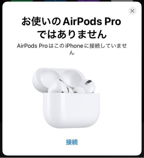 正規品 AirPods Pro ケース 新品シリコーン付き