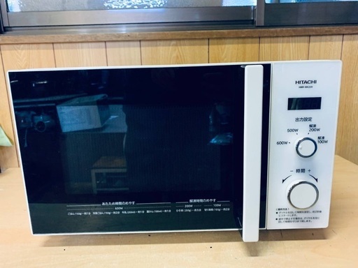 ♦️HITACHI 電子レンジ 【2020年製 】HMR-BK220-Z5