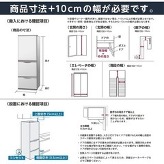 【成約済み】冷蔵庫・洗濯機 の画像