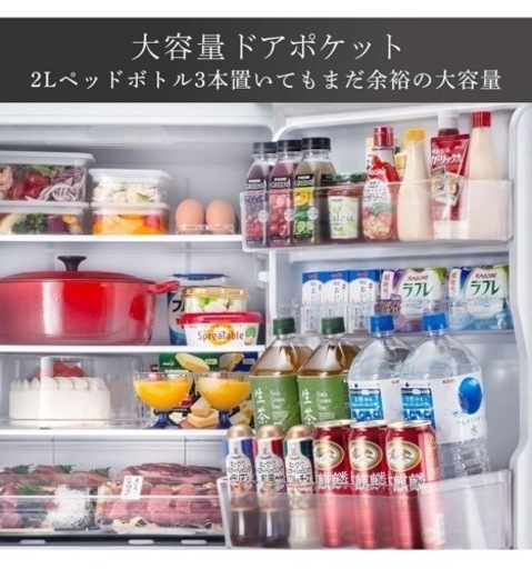 【成約済み】冷蔵庫・洗濯機 