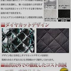 シエンタ 全窓サンシェード8枚セット＆車中泊マット2枚の画像