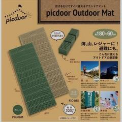 シエンタ 全窓サンシェード8枚セット＆車中泊マット2枚の画像