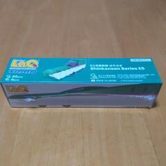 新品　LaQ E5系新幹線　はやぶさ①