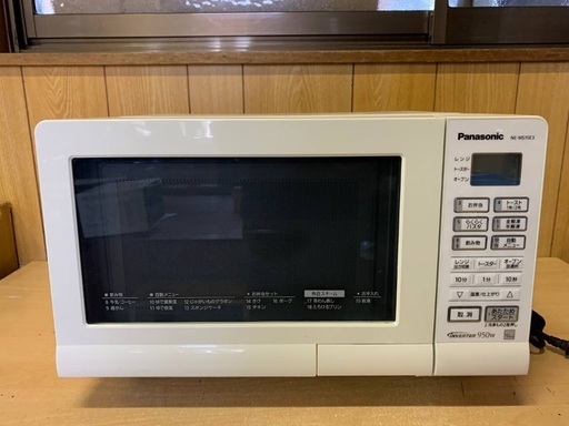 ♦️Panasonicオーブンレンジ 【2016年製 】NE-MS15E3-KW