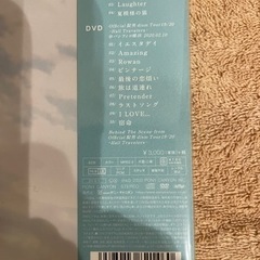 　　CD DVD   HELLO EP」 Official髭男dismの画像