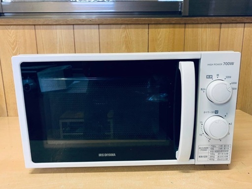 ♦️アイリスオーヤマ電子レンジ 【2022年製】IMG-T177-5-W