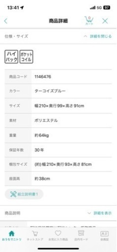 家具 ソファ 3人掛けソファ