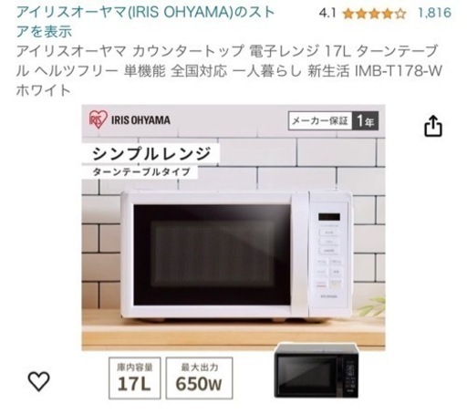 家電 キッチン家電 オーブンレンジ