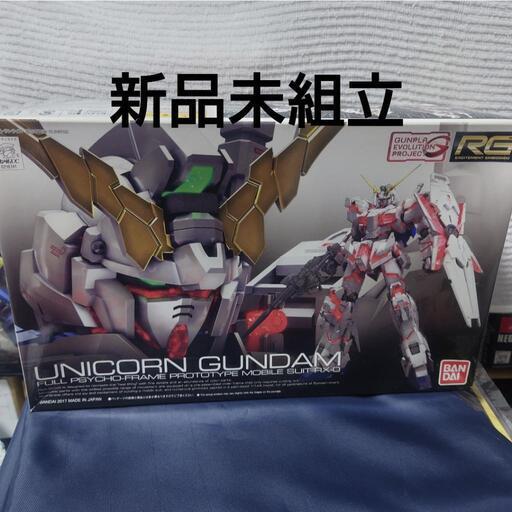 【売り切れ】新品未組立 ガンプラ RG ユニコーンガンダム