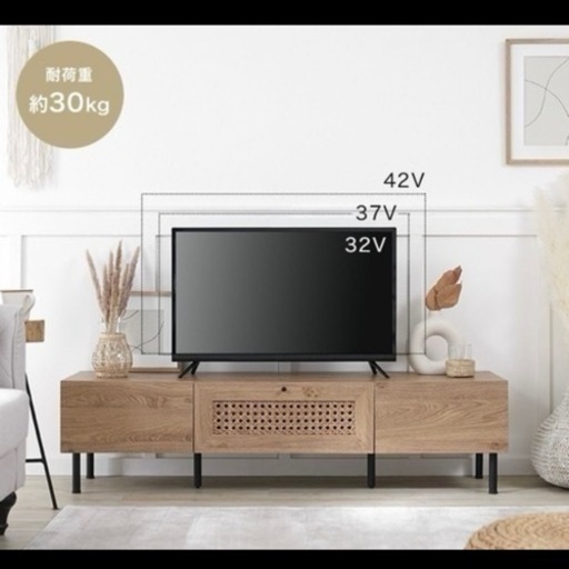 lowya ラタン調 テレビボード 140 デロンテ / テレビ台 (幅140) | [50V型対応] 日本製 木目調 【完成品 