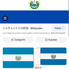 １時間1500円の教養講座、中米エルサルバドル共和国を知ろう